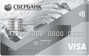 Sberbank_visa_classic_card