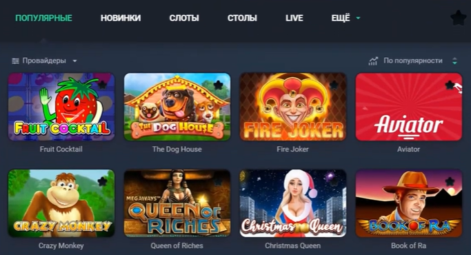 Игровые автоматы Slotozal казино